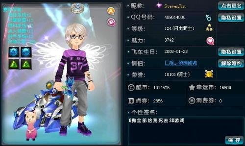 效应 效应